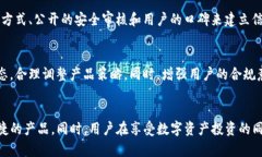 手机冷钱包USDT：未来数字