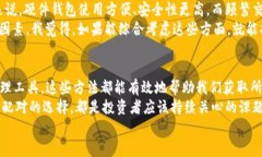 如何查找以太坊钱包的估