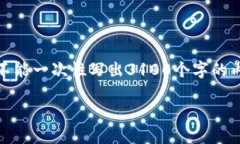 在这方面，我会帮助你构